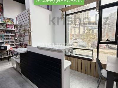 Общепит · 12 м² за 200 000 ₸ в Астане, Нура р-н