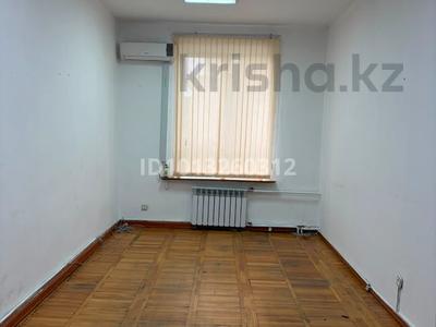 Еркін, кеңселер · 30.1 м², бағасы: 255 850 ₸ в Алматы, Алмалинский р-н
