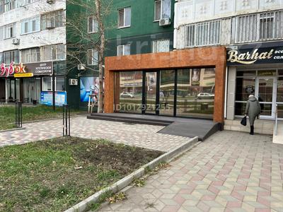 Свободное назначение · 51 м² за 550 000 ₸ в Актобе, мкр 11