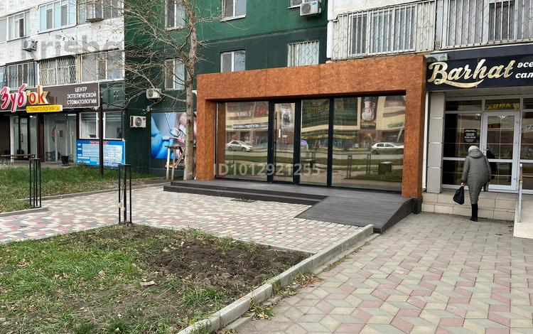 Свободное назначение · 51 м² за 550 000 ₸ в Актобе, мкр 11 — фото 2