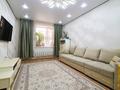 2-комнатная квартира · 56.8 м² · 6/8 этаж, Нажимеденова 37 за 27.6 млн ₸ в Астане, Сарайшык р-н — фото 12
