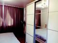 2-комнатная квартира · 61 м² · 5/5 этаж, Павлова за ~ 29.9 млн ₸ в Костанае — фото 8