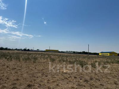 Участок · 4 га, Арна за 230 млн 〒