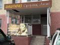 Парикмахерская с отдальным входом со стороны улицы.. · 48 м² за 15 млн ₸ в Таразе