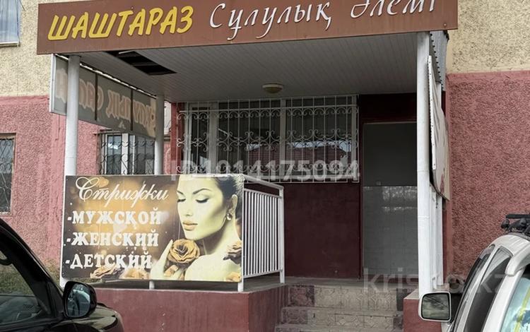 Парикмахерская с отдальным входом со стороны улицы.. · 48 м² за 15 млн ₸ в Таразе — фото 2