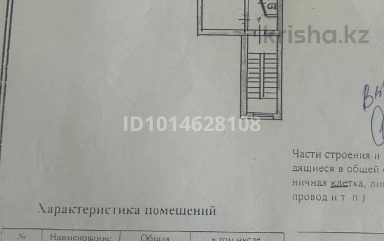 1-комнатная квартира · 28.6 м² · 4/5 этаж, Жалантос Батыр 19 за 8 млн ₸ в Атырау — фото 3