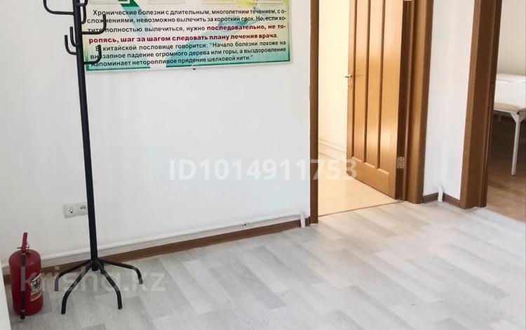 Свободное назначение · 77 м² за 350 000 ₸ в Алматы, Алмалинский р-н — фото 2