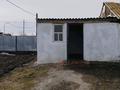 Часть дома · 4 комнаты · 97.5 м² · 10 сот., Гагарина 8 за 12 млн ₸ в  — фото 23