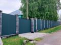 Отдельный дом · 5 комнат · 120 м² · 25 сот., Алтынемель 8 за 35 млн ₸ в 