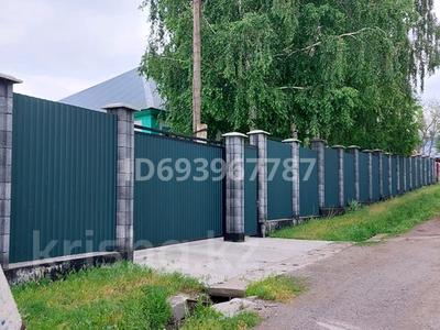 Отдельный дом · 5 комнат · 120 м² · 25 сот., Алтынемель 8 за 35 млн ₸ в 