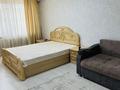 1-комнатная квартира · 32 м² · 1/5 этаж, Агыбай Батыра 17 за 15 000 ₸ в Балхаше — фото 4