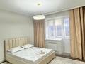 3-комнатная квартира · 106 м² · 7/8 этаж, мкр Нурсая, Т. Жумагалиева 10 за 25 000 〒 в Атырау — фото 2