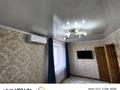 2-комнатная квартира · 45 м² · 13/14 этаж, Назарбаева — Парк Маншук Маметова за 16.5 млн ₸ в Уральске — фото 18