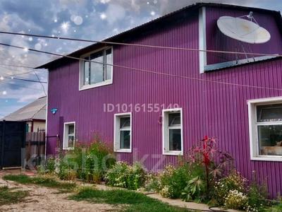 Отдельный дом · 1 комната · 80 м² · 10 сот., Загородняя — Загородняя за 25 млн ₸ в Семее