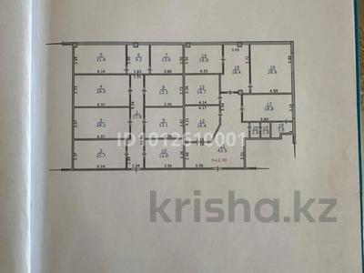 Кеңселер · 26 м², бағасы: 260 000 ₸ в Алматы, Медеуский р-н