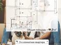 3-комнатная квартира · 91 м², мкр. Алтын орда, Ораз тате 100в за 19 млн ₸ в Актобе — фото 4