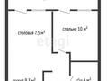 2-комнатная квартира · 37.75 м² · 7/9 этаж, Коктем 5/5 за 14.8 млн ₸ в Кокшетау — фото 8