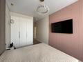 4-комнатная квартира · 125 м² · 8 этаж, Аль-Фараби 41 за 160 млн ₸ в Алматы, Бостандыкский р-н — фото 6