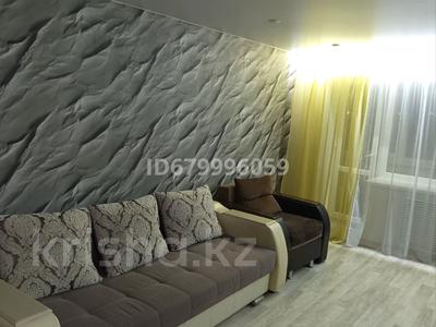 2-комнатная квартира · 46 м² · 4/5 этаж, Ленина 42 — Ленина за 5 000 ₸ в Рудном
