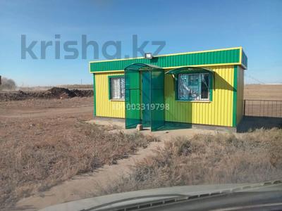 АГЗС · 2000 м², бағасы: 15 млн 〒 в Мартуке