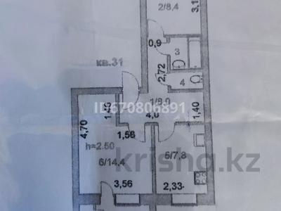 2-комнатная квартира, 43 м², 1/5 этаж, Центральный мкр 13 за 15.9 млн 〒 в Кокшетау