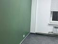 Свободное назначение · 12 м² за 120 000 ₸ в Алматы, Бостандыкский р-н