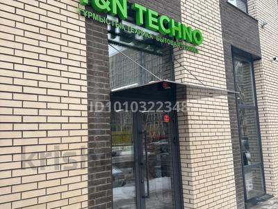 Свободное назначение · 135 м² за 133 млрд 〒 в Астане, Нура р-н