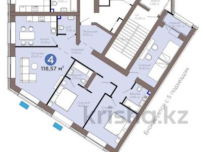 4-комнатная квартира · 118.57 м², Турар Рыскулов 18/5 за ~ 70.4 млн ₸ в Астане, Есильский р-н