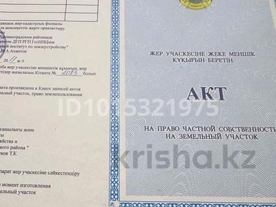 Участок · 36 га, Астана за 51 млн ₸