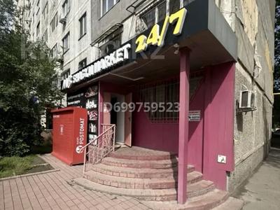 Свободное назначение, офисы, магазины и бутики, образование, кабинеты и рабочие места, студии · 108 м² за 980 000 ₸ в Алматы, Ауэзовский р-н