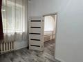 2-комнатная квартира · 44.5 м² · 1/5 этаж, СЕВАСТОПОЛЬСКАЯ за 14.9 млн ₸ в Семее — фото 8