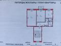 2-бөлмелі пәтер · 56.7 м² · 5/5 қабат, Торайгырова 83, бағасы: 18 млн ₸ в Павлодаре
