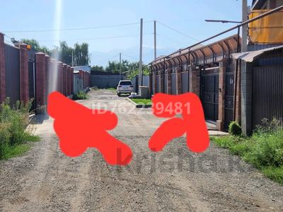 Отдельный дом · 9 комнат · 300 м² · 12 сот., 11-квартал — Микр.Алгабас, ул. Курылысшы за 132 млн 〒 в Коксай (пути Ильича)