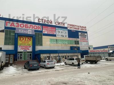 Свободное назначение, магазины и бутики • 21.3 м² за 100 000 〒 в Алматы, Алатауский р-н