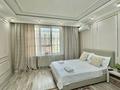 2-комнатная квартира · 80 м² · 8/12 этаж, Тургыт Озала 194 за 25 000 ₸ в Алматы, Алмалинский р-н — фото 6