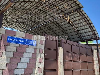 Отдельный дом · 5 комнат · 140 м² · 4 сот., мкр Кайтпас 2 — 59 школа за 35 млн ₸ в Шымкенте, Абайский р-н