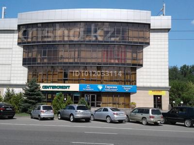 Офисы · 33 м² за 247 500 ₸ в Алматы, Алмалинский р-н