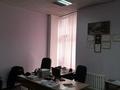 Офисы · 33 м² за 247 500 ₸ в Алматы, Алмалинский р-н — фото 3
