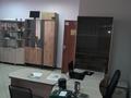 Офисы · 33 м² за 247 500 ₸ в Алматы, Алмалинский р-н — фото 5