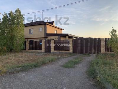 Часть дома · 4 комнаты · 120 м² · 10.5 сот., Нур Актобе, Бопай ханым за 31 млн ₸