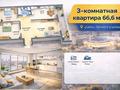 3-комнатная квартира · 68 м² · 3/9 этаж, мкр 8, Молдагуловой 42 — Молдагуловой Санкибая батыра за 22.5 млн ₸ в Актобе — фото 11