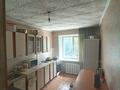3 комнаты · 58 м² · 2/5 этаж, Назарбаева 34/1 за 50 000 ₸ в Усть-Каменогорске, Ульбинский