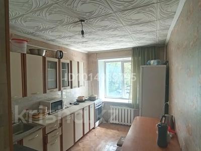 3 бөлме · 58 м² · 2/5 қабат, Назарбаева 34/1, бағасы: 50 000 ₸ в Усть-Каменогорске, Ульбинский