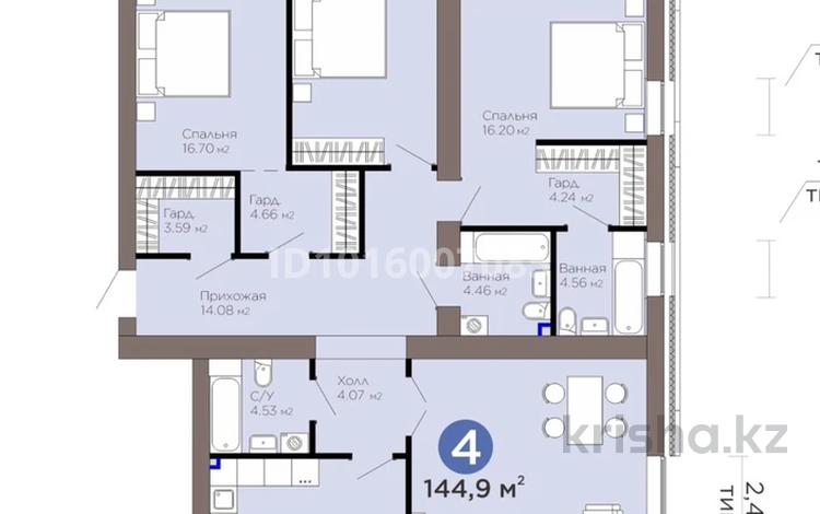 4-комнатная квартира · 144.9 м² · 7/9 этаж, Е-899 5/1 за 115 млн ₸ в Астане, Нура р-н — фото 2