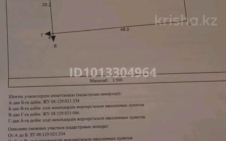 Участок · 10 соток, Новый аралтал 27 — Возле школы за 1 млн ₸ в Аксае — фото 2