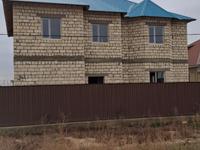 Отдельный дом · 5 комнат · 240 м² · 12 сот., Салима Имангали 329 — Мкр. Аэропорт за 20 млн 〒 в Кульсары