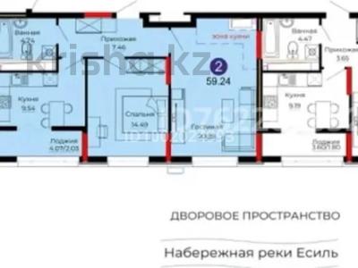 Продажа квартир в Астане: 2-комнатная квартира · 59.24 м² · 9/17 этаж, Ермек Серкебаев — Кумысбекова Абая за 27.8 млн 〒 2-комнатная квартира · 59.24 м² · 9/17 этаж, Ермек Серкебаев — Кумысбекова Абая за 27.8 млн 〒 в Астане, Сарыарка р-н