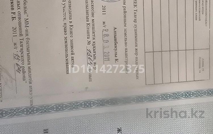 Жеке үй · 4 бөлме · 120 м² · 800 жүзд., Наурзбаи батыр 46 — Жолдың боинда, бағасы: ~ 27.6 млн ₸ в Талгаре — фото 2