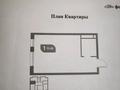 1-бөлмелі пәтер · 34 м² · 8/9 қабат, Рыскулова — Рыскулова-Омарова, бағасы: 18.3 млн ₸ в Алматы, Алатауский р-н