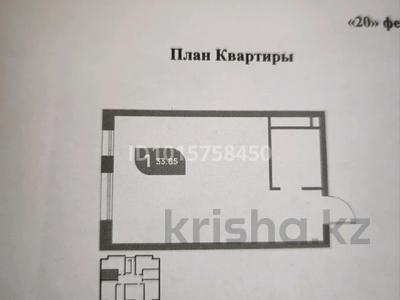 1-бөлмелі пәтер · 34 м² · 8/9 қабат, Рыскулова — Рыскулова-Омарова, бағасы: 18.3 млн ₸ в Алматы, Алатауский р-н